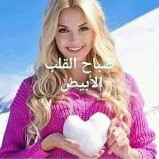 فرصه عظيم للعمل فى الامارات العربيه المتحده سيدات فقط