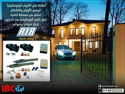 مواتير فتح ابواب المحلات والجراجات rib ايطالي بضمان الوكيل