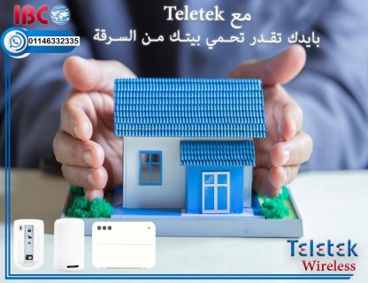 خصومات هائلة على جميع أجهزة Bravo للأنذار ضد السرقة من ماركة Teletek المطور