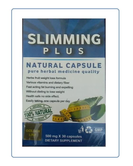 هتخسي بدون رياضة او تعب مع كبسولات سليمنج بلس slimming plus 2