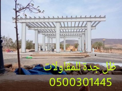  شركة ترميم منازل في جدة 1445 30 00 05 5