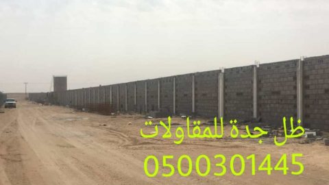  شركة ترميم منازل في جدة 1445 30 00 05 7