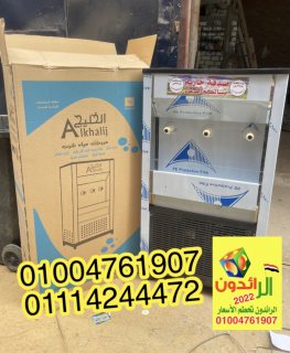 كولدير مياه تبريد مباشر 01114244472