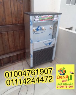 كولدير مياه تبريد مباشر 01114244472 2