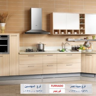 مطابخ اتش بي ال - التصميم اللى بتحلم بيه اى كان ميزانيتك  01270001597