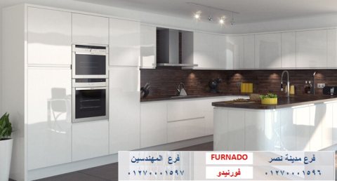 مطابخ خشبية حديثة - التصميم اللى بتحلم بيه اى كان ميزانيتك  01270001597