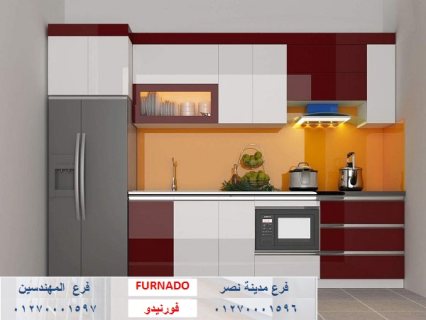 اسعار مطابخ الخشب- مطبخك بسعر يناسب امكانياتك مع شركة فورنيدو 01270001597