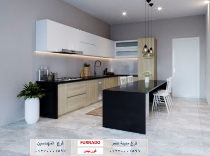 اسعارالمطابخ - التصميم اللى بتحلم بيه اى كان ميزانيتك  01270001597 1