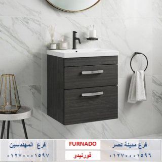 وحدة حمام 65 سم / وحدات حمام مميزة  باقل الاسعار  01270001596 1