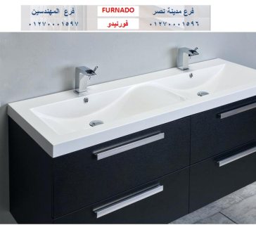  دولاب  حمام 105 سم/ وحدات حمام مميزة  باقل الاسعار  01270001596