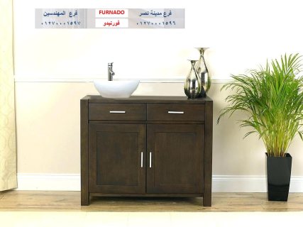 معرض  Bathroom unit / شركة فورنيدو  بتوفرلك  احدث وحدات حمام 01270001596