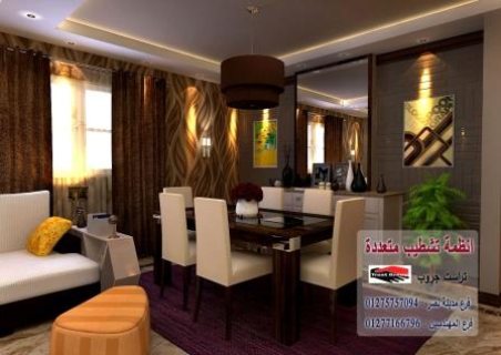 شركة تشطيب المهندسين - افضل اسعار التشطيب مع شركة تراست جروب  01277166796