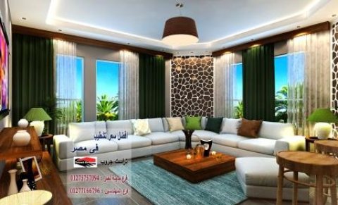 شركة تشطيبات مدينة نصر - افضل اسعار التشطيب مع شركة تراست جروب  01277166796