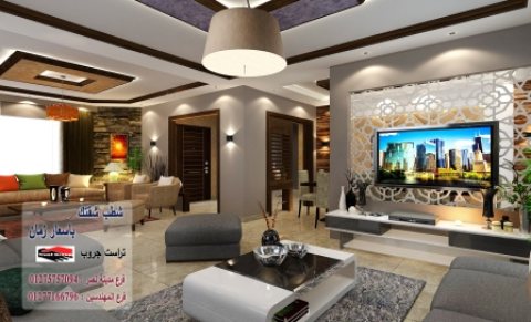 شركة ديكور مصر - لدينا اسعار تشطيب تناسب ميزانيتك   01277166796