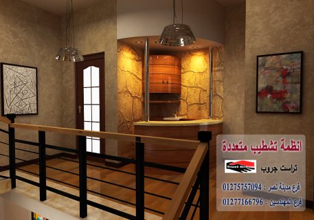 تشطيبات فلل مصر- لدينا افضل الديكورات شركة تراست جروب 01277166796