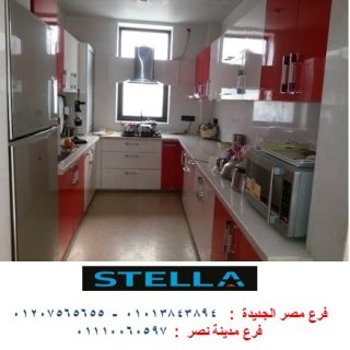 مطابخ اكريليك - لدينا افضل اسعار مطابخ ( شركة ستيلا ) 01207565655