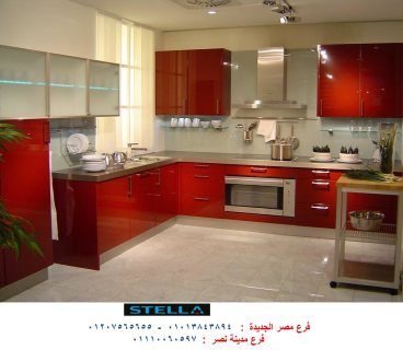 مطابخ الاكريليك واسعارها - لدينا افضل اسعار مطابخ مع شركة ستيلا 01207565655