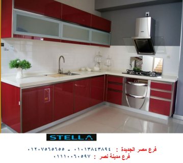 تصاميم مطابخ خشب - لدينا افضل اسعار مطابخ مع شركة ستيلا 01207565655