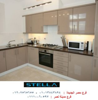 اسعار امتار المطابخ - لدينا افضل اسعار مطابخ مع شركة ستيلا 01207565655