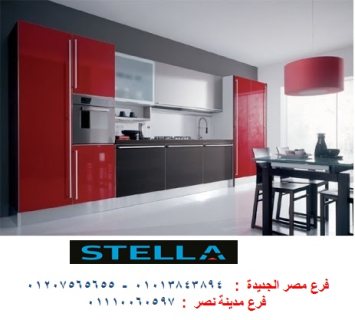 تصميم مطبخ خشب - لدينا افضل جودة مطبخ بسعر يناسبك مع شركة ستيلا 01207565655