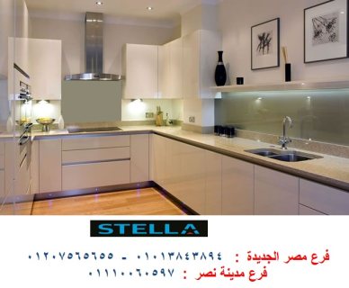 تصميم مطابخ بولي لاك - افضل انواع  المطابخ  مع شركة ستيلا   01207565655