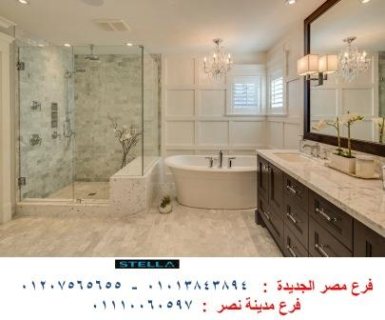 وحدة حمام مودرن - لدينا افضل اسعار وحدات الحمام مع شركة ستيلا 01207565655