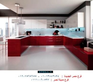 افضل مطابخ اكريليك/ارخص اسعار المطابخ في شركة ستيلا 01207565655