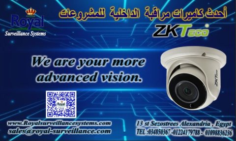 كاميرا مراقبة في اسكندرية zkteco indoor camera 2