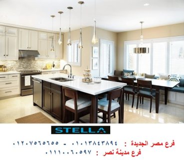 مطابخ مطار القاهرة الدولى/اجدد اشكال المطابخ في شركة ستيلا 01207565655