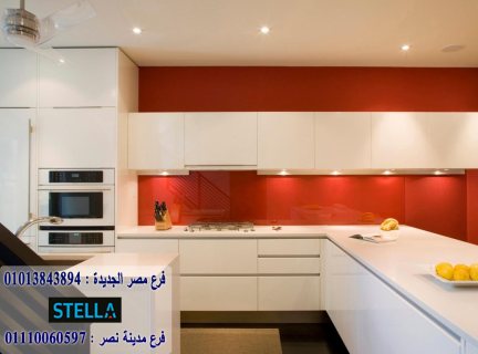 مطابخ القطامية هايتس/اجدد اشكال المطابخ في شركة ستيلا 01207565655