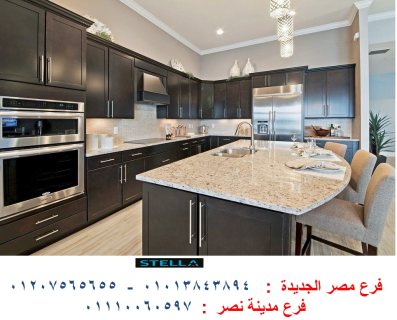 مطابخ شارع شهاب/لدينا احدث المطابخ في شركة ستيلا 01110060597