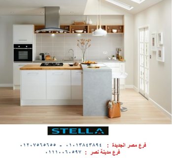 Kitchens/ Khader Altouni Street/ stella 01110060597