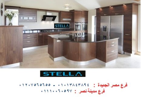 Kitchens /Al Azhar university/stella 01013843894