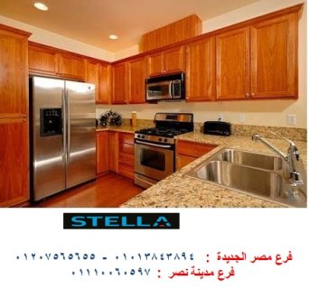 Kitchens/ Al-Fangary Street/ stella 01210044806