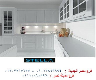 Kitchens/ Technology Mall/stella 01110060597