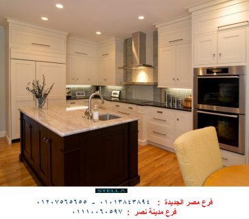 Kitchens/ Hafez Ramadan Street/stella 01110060597