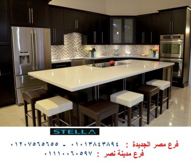 Kitchens/ Hazem Salah Street/stella 01110060597