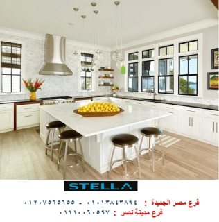 kitchens/ Oxford Education Center/stella 01207565655