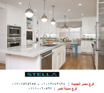 Kitchens/ Army Road/stella 01013843894