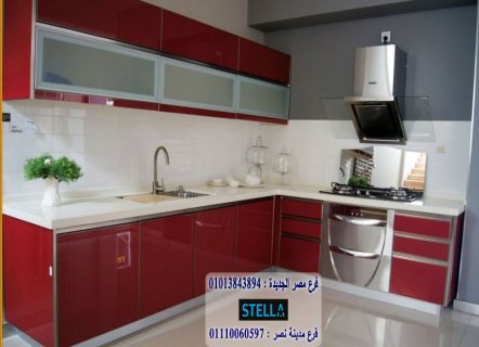 Kitchens/ Lebanon Street/stella 01110060597