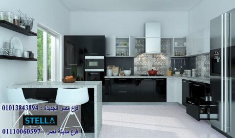 kitchens/ Al-Tarsana Sports Club /stella 01207565655