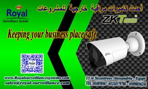 كاميرا مراقبة في اسكندرية zkteco outdoor camera