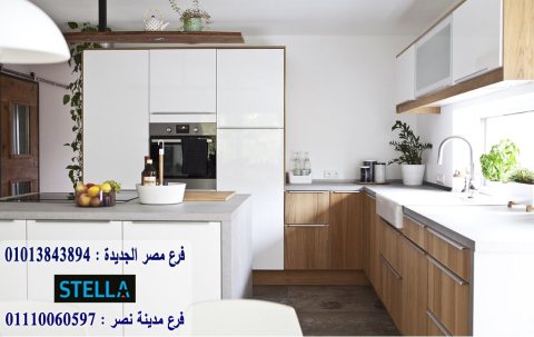 Kitchens/ Nablus Street/stella 01110060597