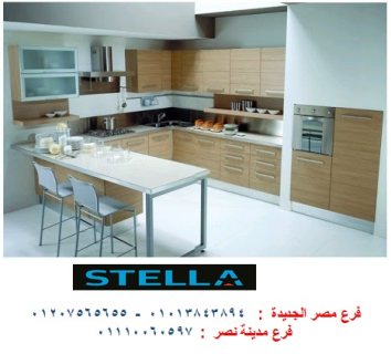 kitchens/ Mostafa Mahmoud Square /stella 01207565655