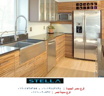 Kitchens/ Al-Anab Street/stella 01013843894