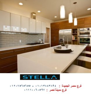 Kitchens/ Sheikh Saleh Musa street/stella 01110060597