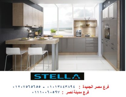 kitchens/ Abu Al-Mahasen Al-Shazly Street/stella 01207565655