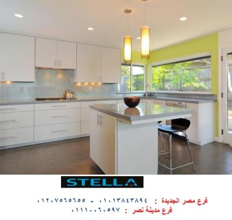 Kitchens/ Tawfiqia Club/stella 01013843894