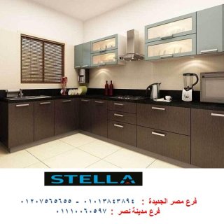 Kitchens/ Abdel Aziz Talaat Harb Street/ stella 01110060597