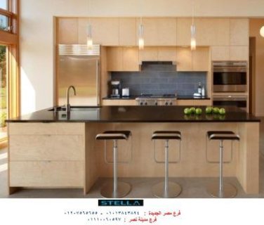 kitchens/ Nile Street/stella 01207565655